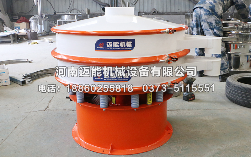 氯化鉀顆粒塑料振動篩價格多少錢一臺？