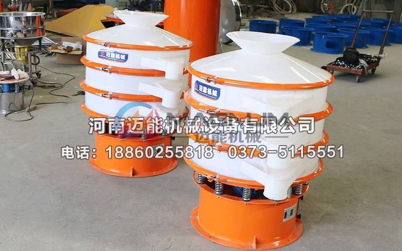 800型2層焦亞硫酸鈉粉末塑料振動(dòng)篩