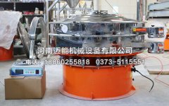超聲波旋振篩可以篩分膩子粉么？